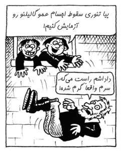 گالیله و منظومه شمسی ناشناخته‌اش