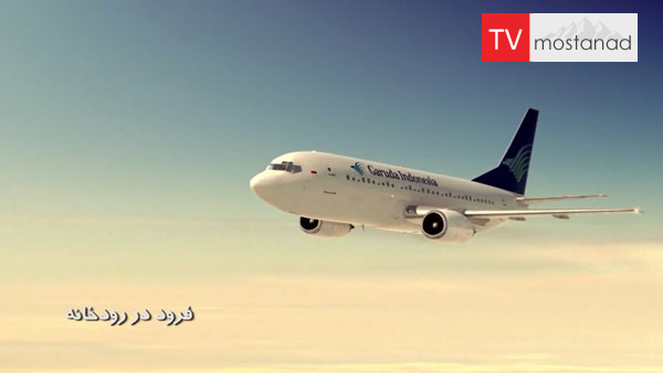 mayday – Landing in the river دانلود مستند فرود در رودخانه از مجموعه پیام اضطراری با دوبله شبکه منوتو