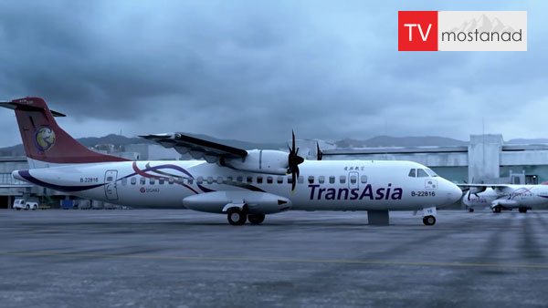 mayday – Fall in the river دانلود مستند سقوط در رودخانه از مجموعه پیام اضطراری با دوبله شبکه منوتو