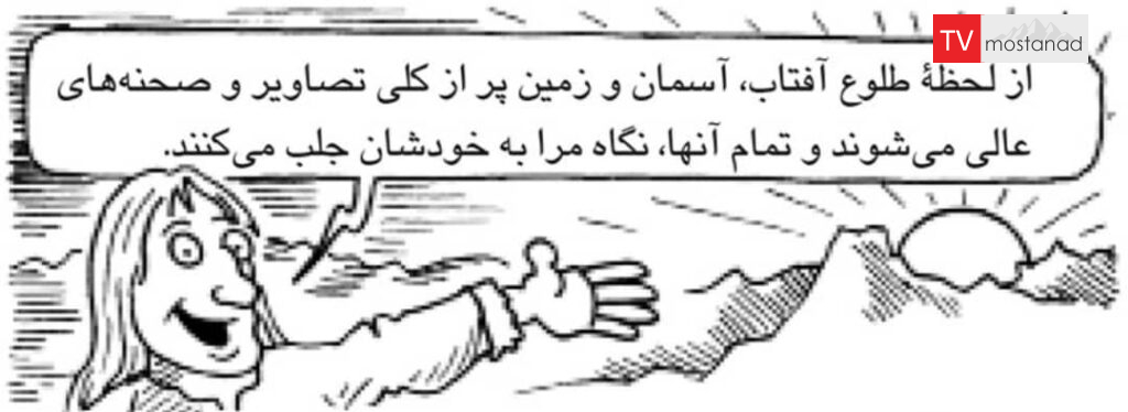از لئوناردو بیاموزیم