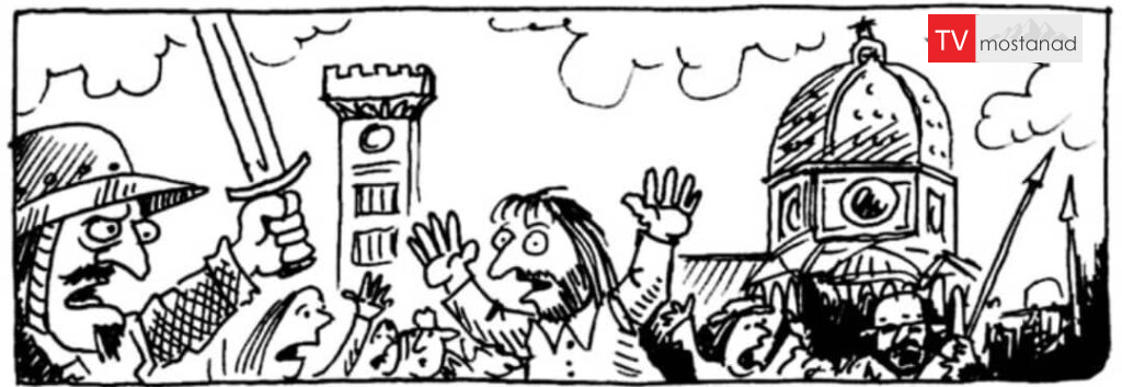 خانوادۀ ثروتمند مدیچی