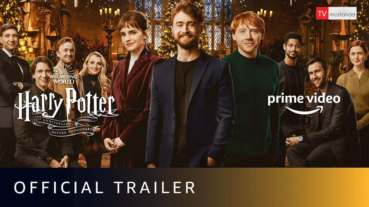 Harry Potter 20th Anniversary: Return to Hogwarts دانلود مستند بیستمین سالگرد هری پاتر: بازگشت به هاگوارتز از مجموعه ویژه برنامه با دوبله شبکه من و تو