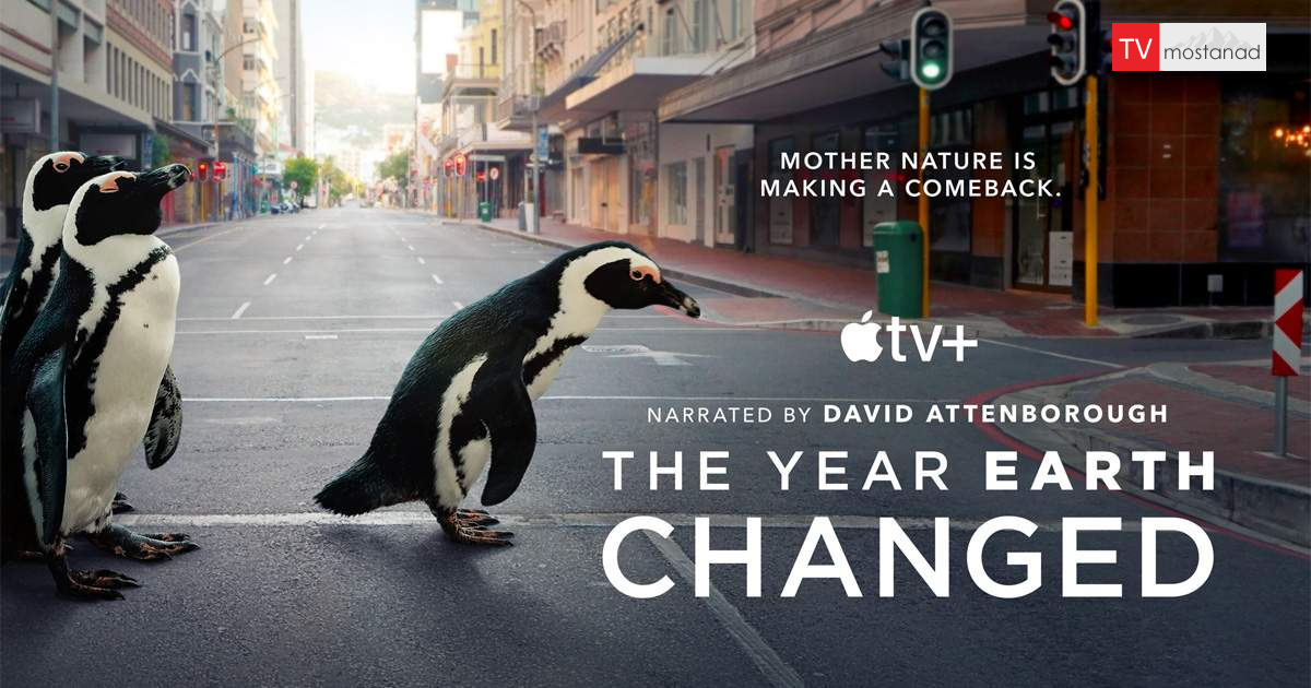 The Year Earth Changed دانلود مستند سالی که جهان تغییر کرد از مجموعه ویژه برنامه با دوبله شبکه من و تو