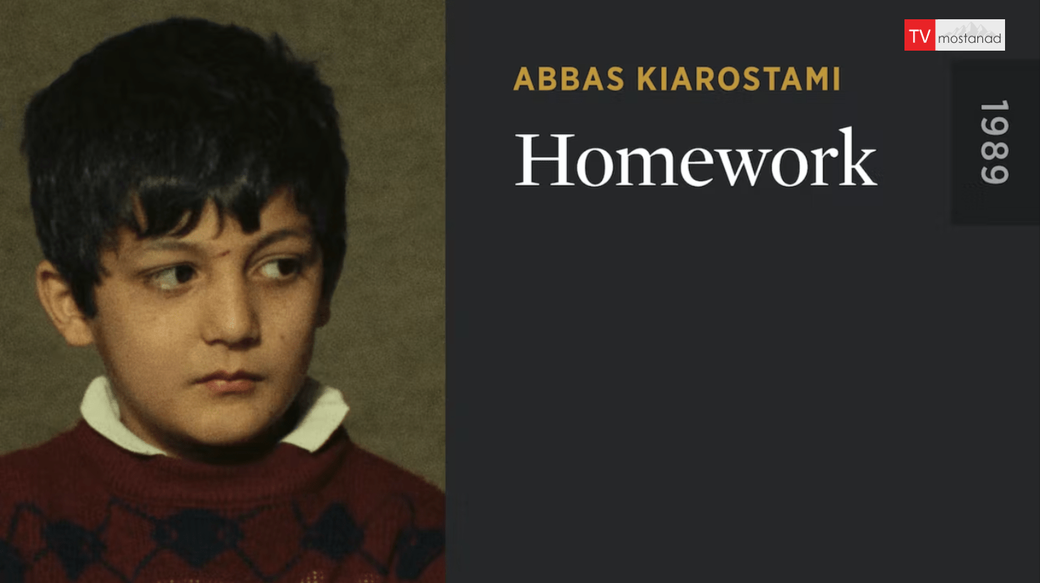 Homework دانلود مستند مشق شب از مجموعه ویژه برنامه با دوبله شبکه من و تو