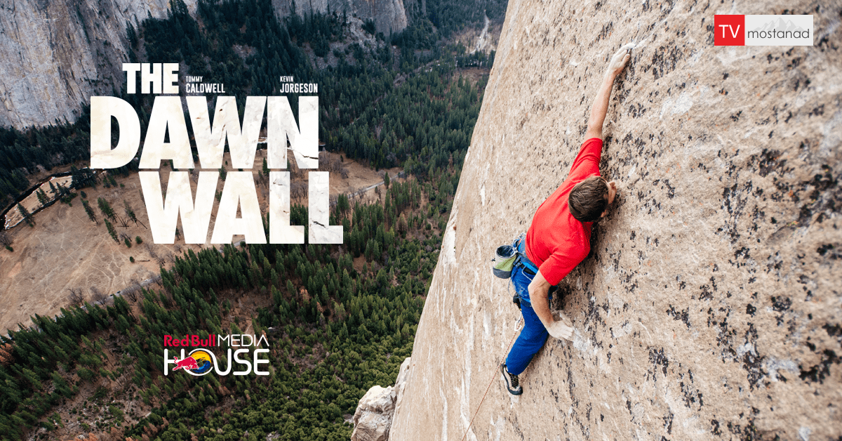 The Dawn Wall ( 2017 ) دانلود مستند دیوار سپیده دم از مجموعه ویژه برنامه با دوبله شبکه من و تو