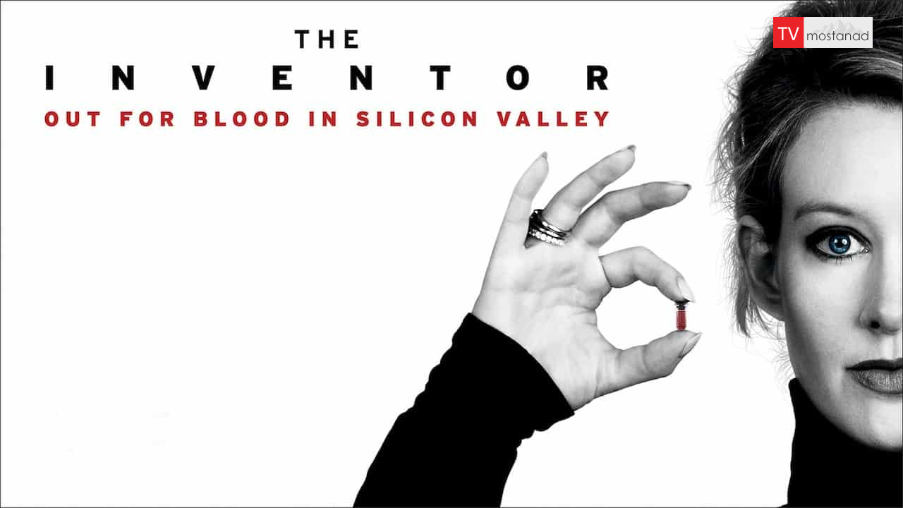 The Inventor: Out for Blood in Silicon Valley دانلود مستند مخترع: به دنبال خون در دره سیلیکون از مجموعه ویژه برنامه با دوبله شبکه من و تو