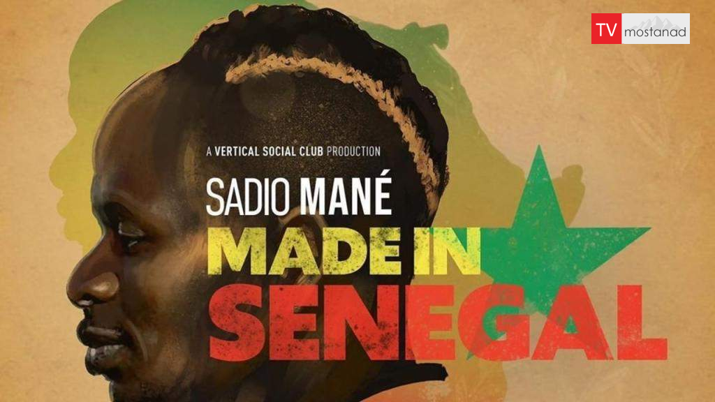 Made in Senegal ( 2020 ) دانلود مستند سادیو مانه: متولد سنگال از مجموعه ویژه برنامه با دوبله شبکه من و تو