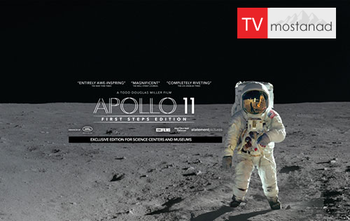 Apollo 11 ( 2019 ) دانلود مستند آپولو 11 از مجموعه ویژه برنامه با دوبله شبکه من و تو