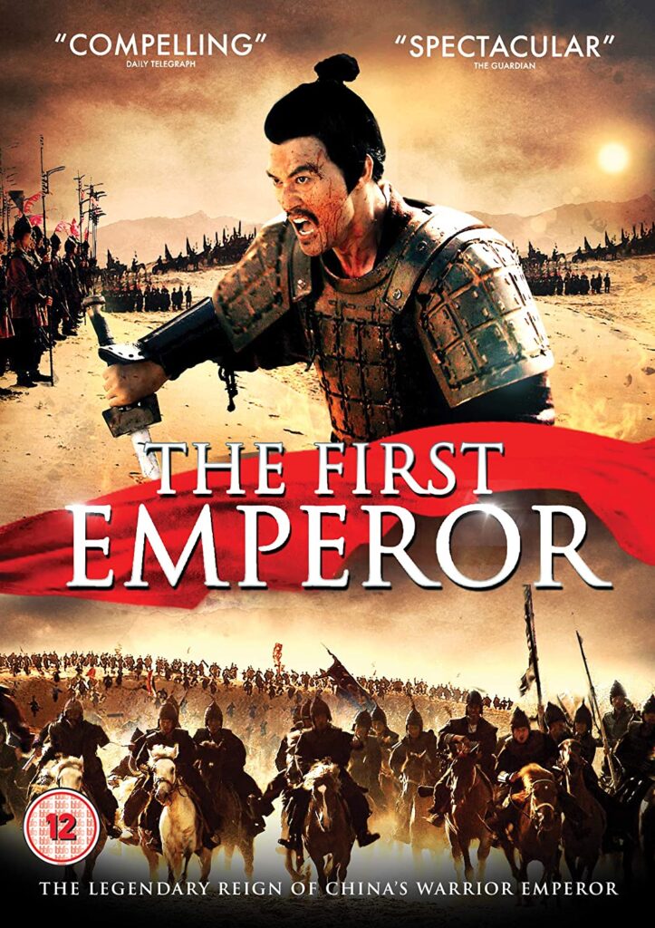 مستند نخستین امپراطوری چین