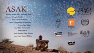 دانلود مستند آسک