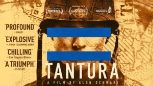 مستند طنطوره