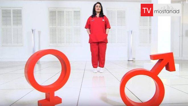 Masturbation – part one دانلود مستند خودارضایی - قسمت اول از مجموعه ۳۷ درجه با دوبله شبکه من و تو