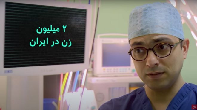 دانلود مستند آندومتریوز: بیماری 2 میلیون زن ایرانی از مجموعه ۳۷ درجه با دوبله بی بی سی فارسی