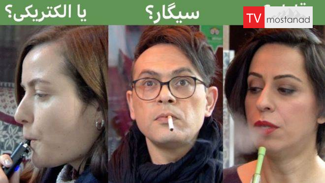 Is smoking more dangerous or hookah? دانلود مستند سیگار خطرناکتر است یا قلیان؟ از مجموعه ۳۷ درجه با دوبله بی بی سی فارسی