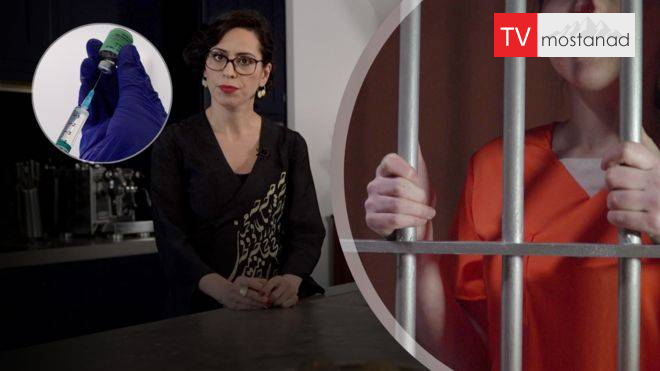 New Alzheimer’s drug-care after prison دانلود مستند داروی جدید آلزایمر/ مراقبتهای بعد از زندان از مجموعه ۳۷ درجه با دوبله بی بی سی فارسی