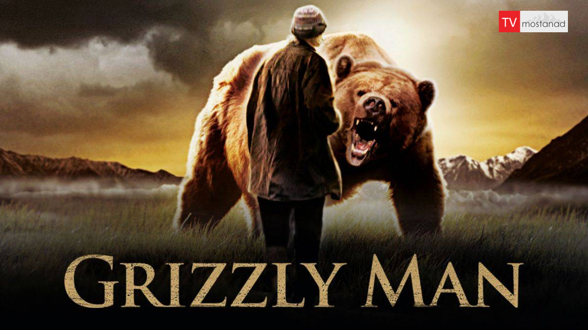 Grizzly Man 2005 دانلود مستند مرد گریزلی از مجموعه ویژه برنامه با دوبله شبکه Persiana