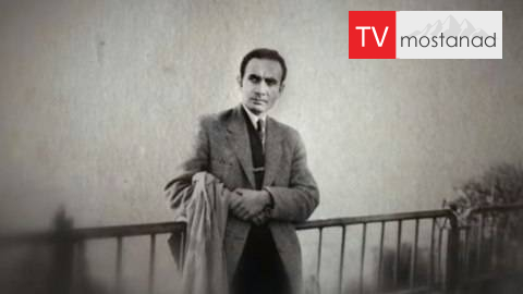 دانلود مستند پرویز ثابتی (5 قسمت) از مجموعه ویژه برنامه با زبان فارسی شبکه manoto