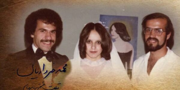 دانلود مستند محمد خردادیان؛ مثلث عشقی نافرجام از مجموعه ویژه برنامه با زبان فارسی شبکه manoto