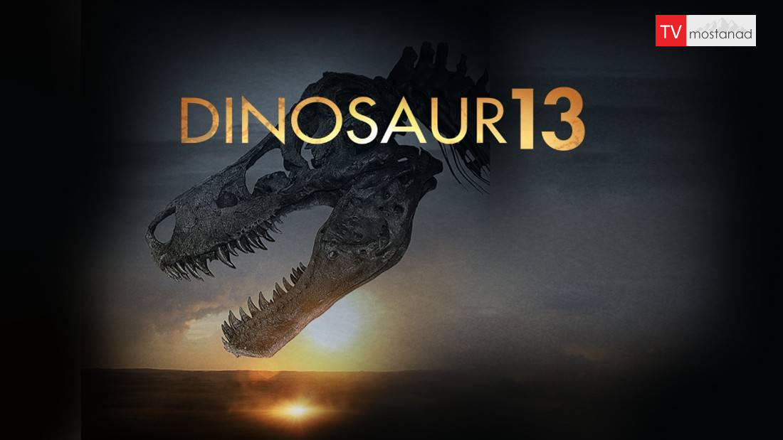 7390 دانلود مستند دایناسور 13 از مجموعه ویژه برنامه با زیرنویس فارسی شبکه Persiana